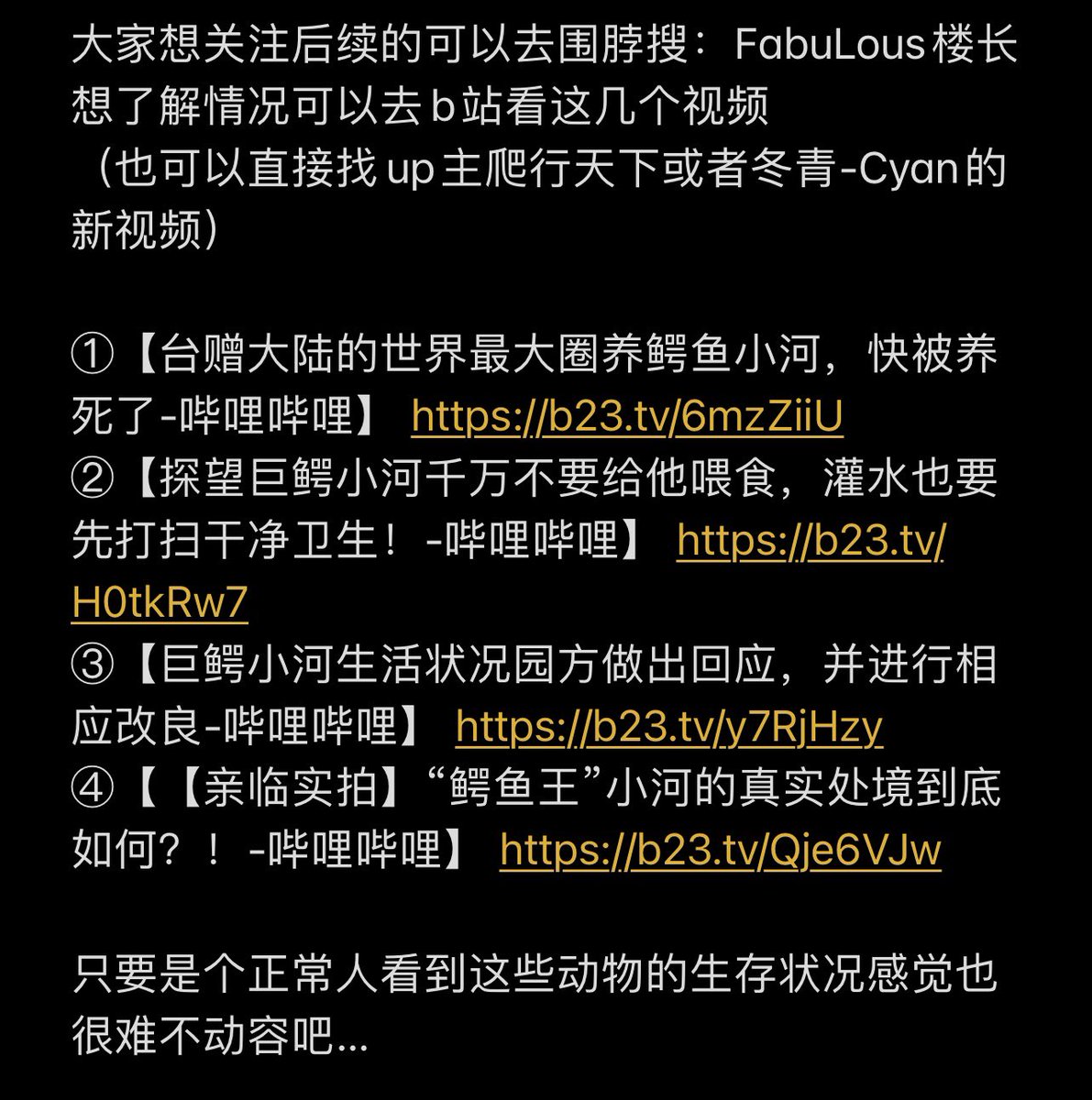 Circle_bu's tweet photo. @whyyoutouzhele 保持关注，救救小河…

①https://t.co/1pg4Gl6OMc
②https://t.co/KhTCt9jvMj
③https://t.co/vouz55PXYn
④https://t.co/4732GVcg1E https://t.co/E0ojJqZ41b