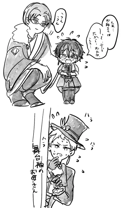 かわいかった 