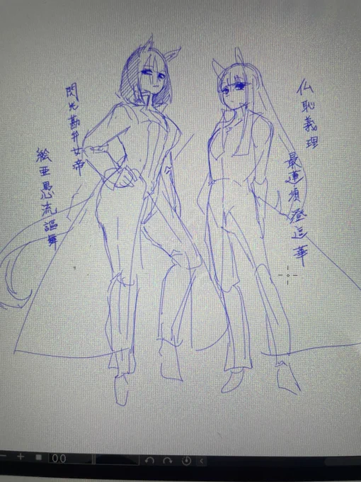 ウマゆる可愛かったですね 
