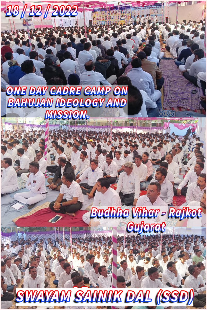 One day cadre camp on bahujan ideology and mission.
18/12/2022
#SWAYAMSAINIKDAL
#babasahebambedar 
#bahujan
