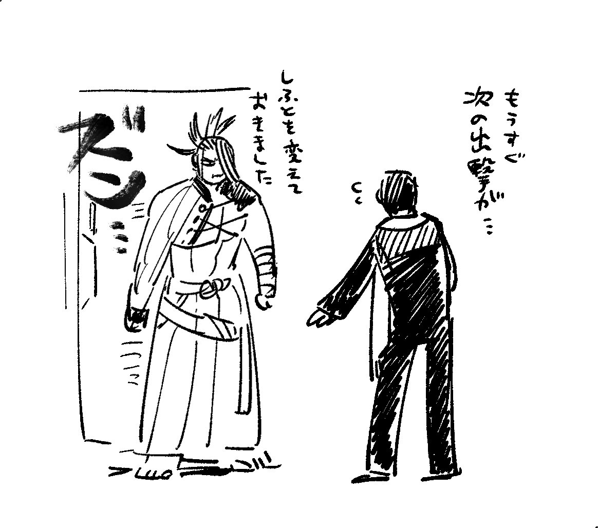 アリだと思ったら荒っぽい戦法もしちゃう先生vs改善させたい田中 ファイッ(新武) 