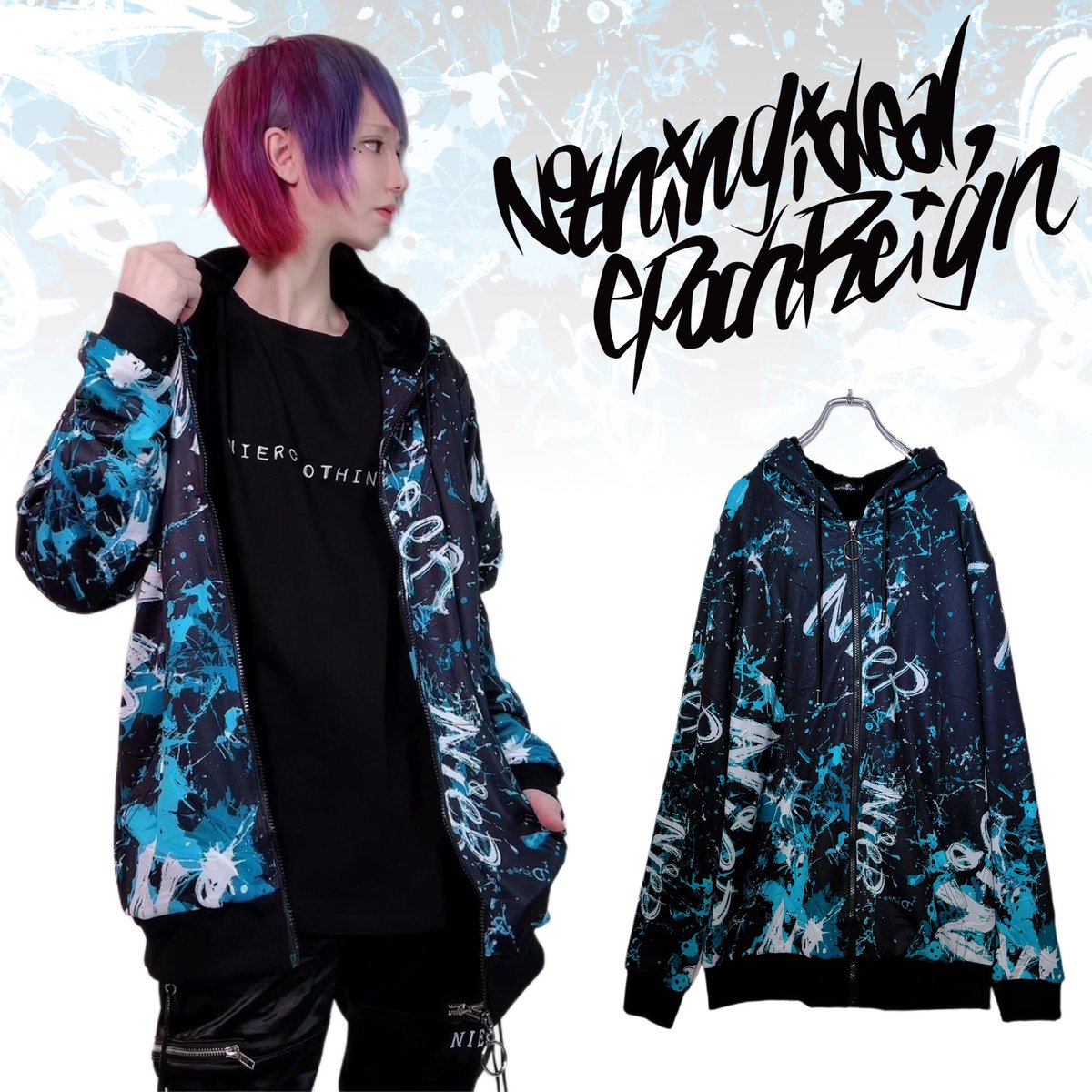 NieR_tokyo's tweet photo. 🎁本日〆切プレゼント企画🎁

内側超ふわもこ厚手ZIP OUTER
【VIVID CRASH】

🎁3名様にプレゼント🎁

◼応募方法
フォロー(@NieR_tokyo) &amp; RT
◼締切〆  本日24時

※鍵垢の方も対象内です。
是非ご参加ください🙇‍♂️🙇‍♀️ https://t.co/j6KnfKnAeW