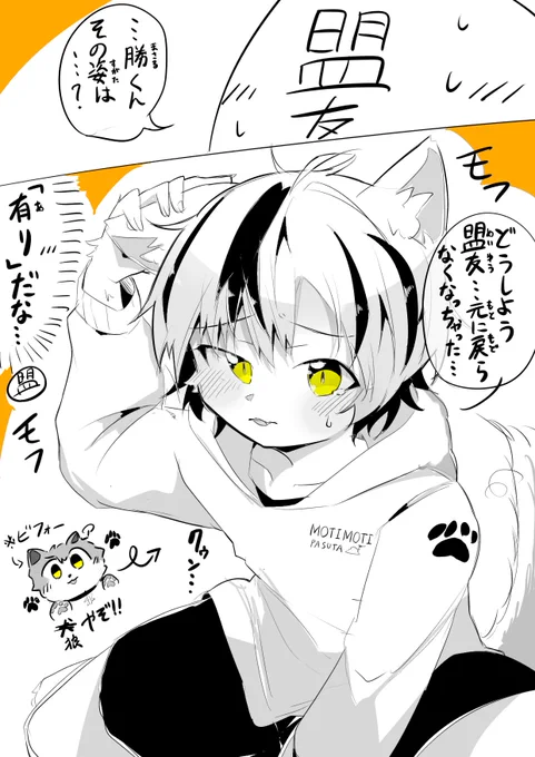 わふ… 