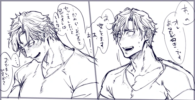 基本の下書きの下書きはおわってんだよ……(無理 