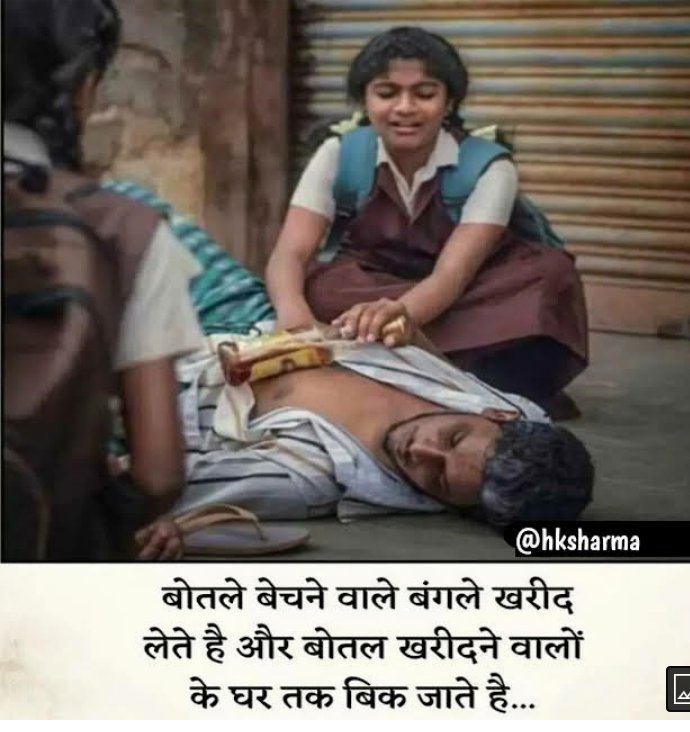 RahuJayker's tweet photo. https://t.co/c51hXnp5rM
