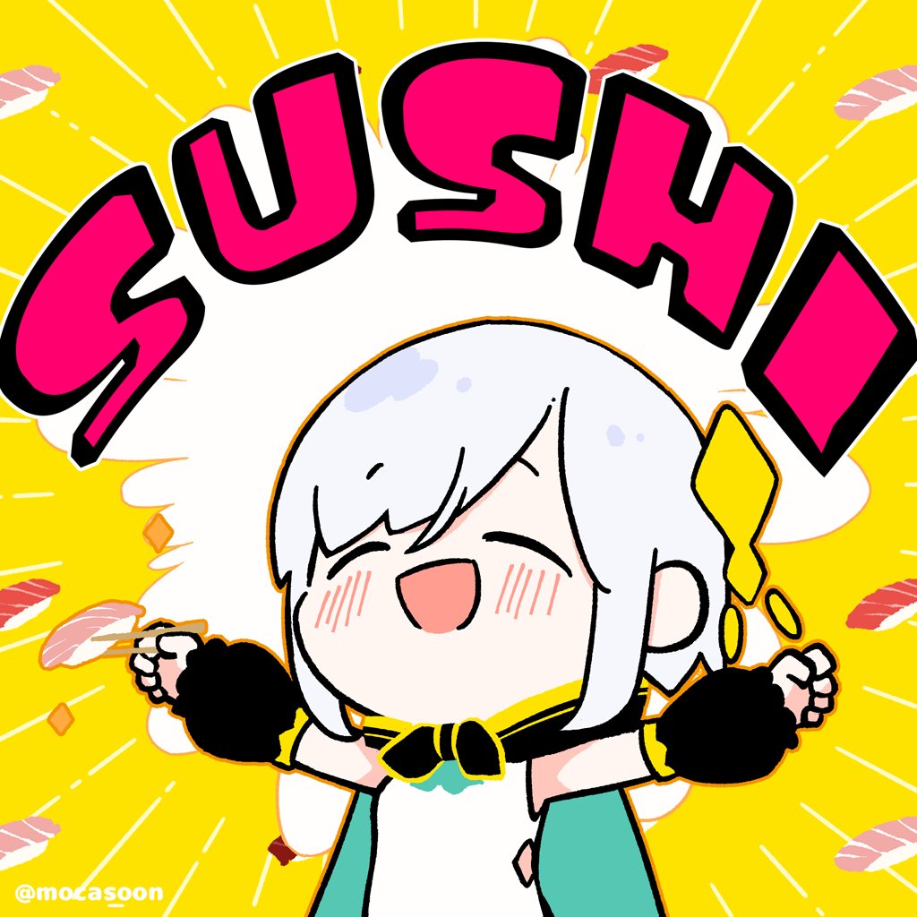 「いっぱい食べるきみがSUSHI#マル描いてちょんっ 」|moca📕のイラスト