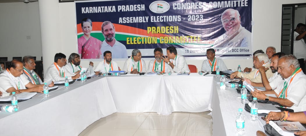 siddaramaiah's tweet photo. ವಿಧಾನಸಭಾ ಚುನಾವಣೆ ಅಭ್ಯರ್ಥಿಗಳ ಆಯ್ಕೆಗೆ ಅನುಸರಿಸಬೇಕಾದ ಮಾರ್ಗಸೂಚಿಯ ರೂಪುರೇಷೆಗಳ ಬಗ್ಗೆ ಬೆಳಗಾವಿ ಕಾಂಗ್ರೆಸ್ ಭವನದಲ್ಲಿ ಇಂದು ನಡೆದ ಕಾಂಗ್ರೆಸ್ ಚುನಾವಣೆ ಸಮಿತಿ ಸಭೆಯಲ್ಲಿ ಪಾಲ್ಗೊಂಡು, ಪಕ್ಷದ ನಾಯಕರೊಂದಿಗೆ ಚರ್ಚೆ ನಡೆಸಿದೆ. https://t.co/MUebDT8SzP