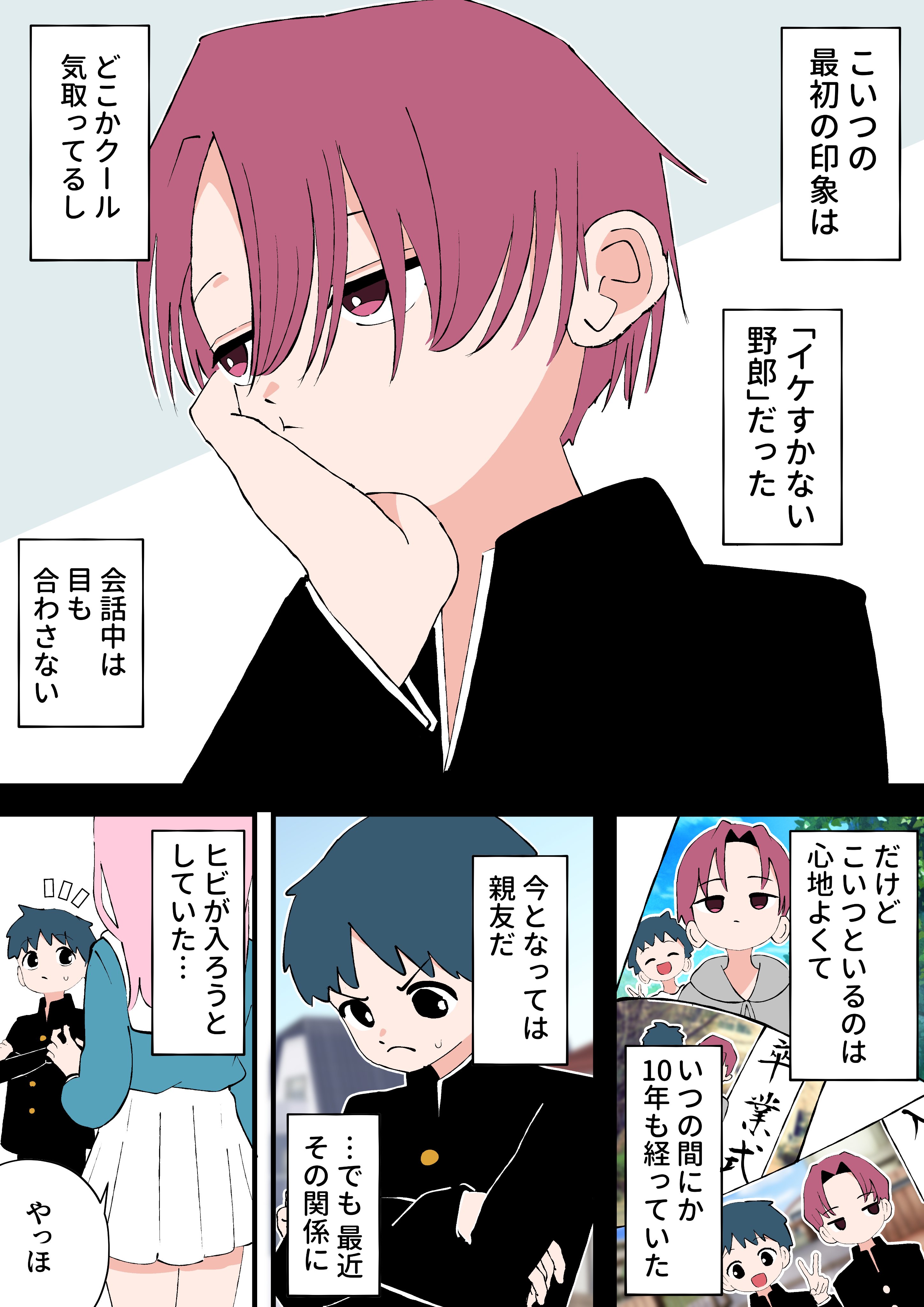 さかたはるきfanbox  / X