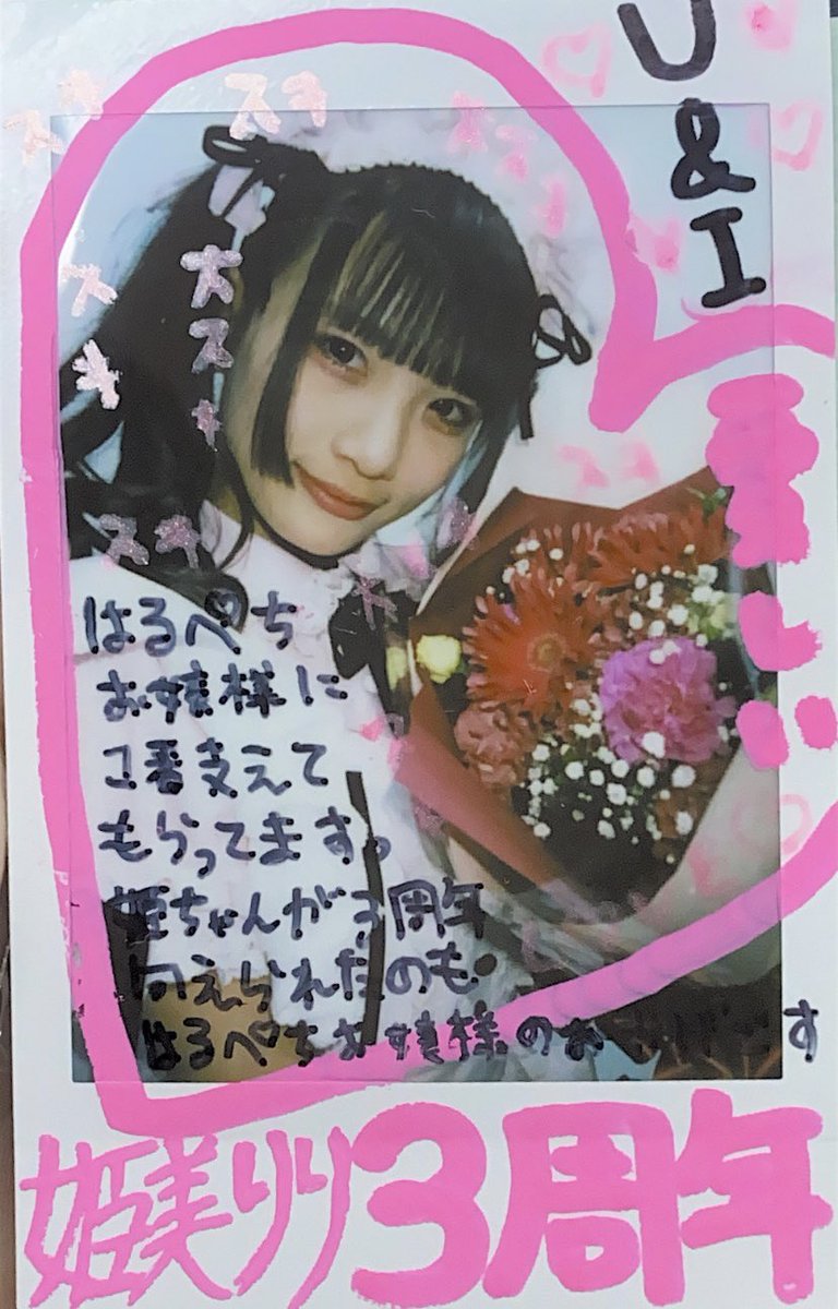 ぺち♡ tweet media