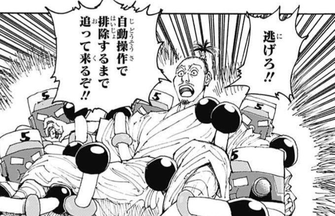 Hunter Hunter ハンターハンター の漫画を全巻無料で読めるか調査 マンガアプリの配信一覧 コミックの杜