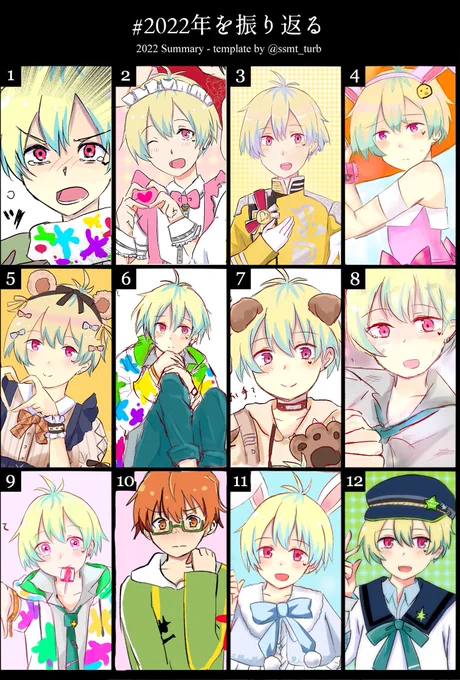 #2022年を振り返る
めちゃくちゃ迷走した一年だった 