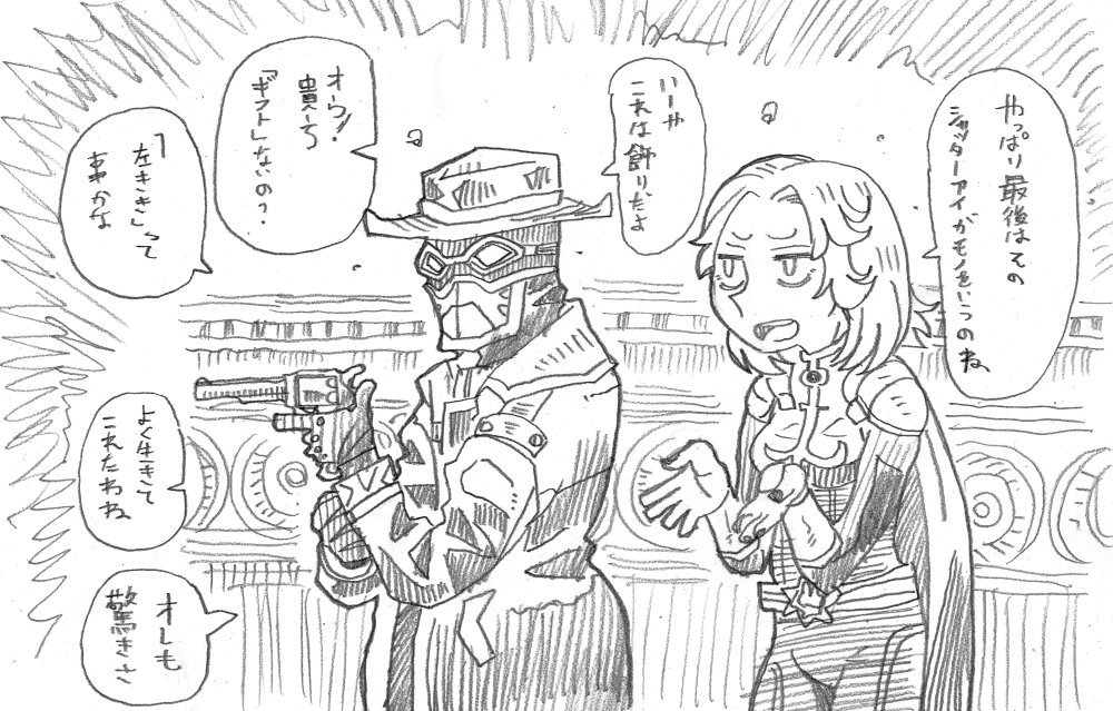 コラボ 