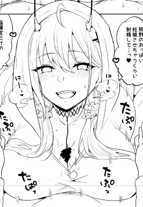 風呂入ったしどうせだからルームウェアにした! 