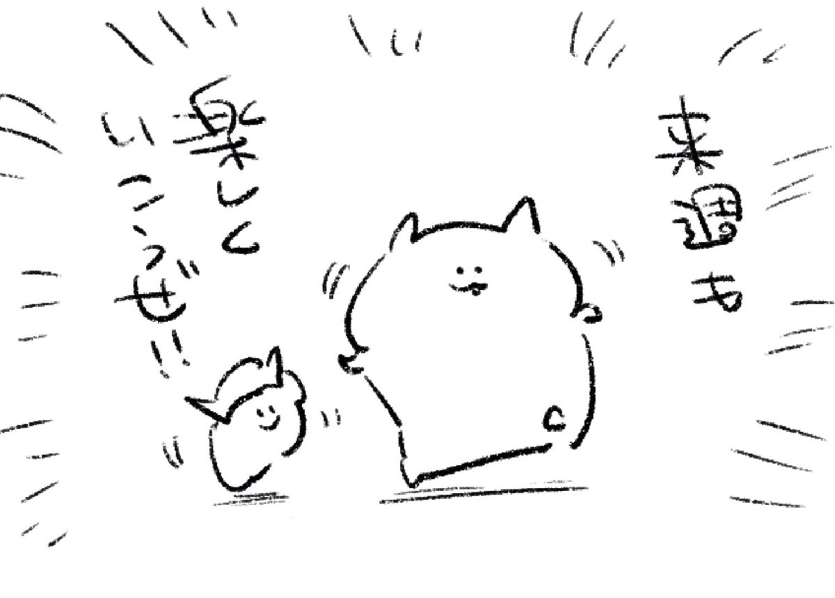 ロケンロー(おやすみ) 