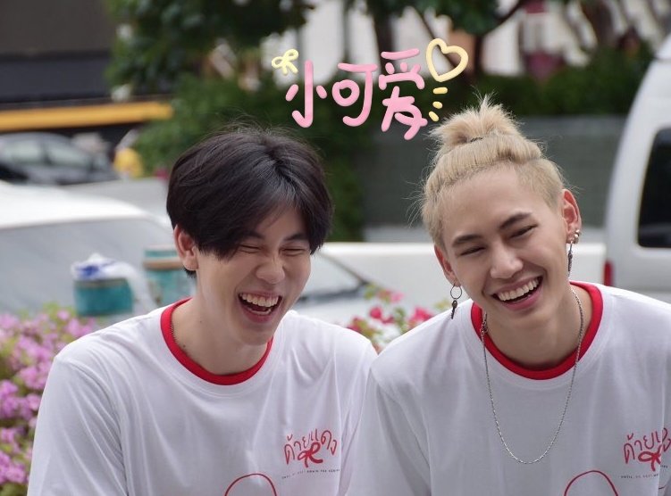 bounprem45's tweet photo. 高喊无爱者自由,可余光还是看向了被爱者!
@bb0un @Prem_space
#BetweenUsTheSeries https://t.co/r5ujnDOgif