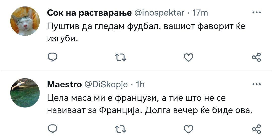 Николае <a href="/DiSkopje/">Maestro Eivissa</a> глеј шо збори сокот на растварање <a href="/inospektar/">Сок на растварање</a>