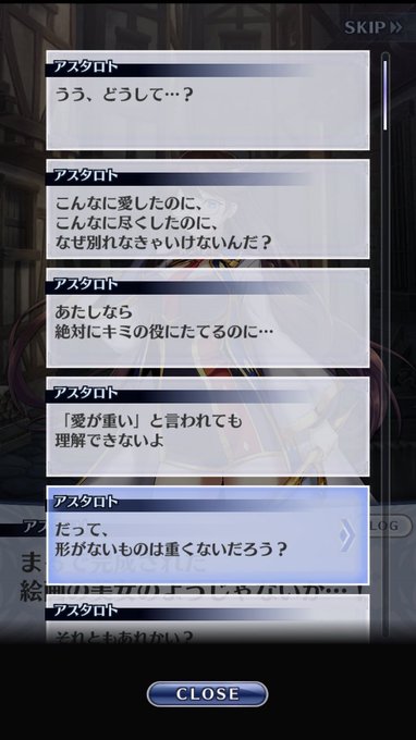 キミたち人類は、なぜフィクションの登場人物に、恋愛経験があるという設定があった時に「寝取られた」と認識するんだい?
わけがわからないよ 