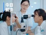 chloechiu15's tweet photo. 兆科眼科研发投入不断增加，2019、2020和2021年的研发投入依次分别为93.4百万元、81.8百万元和220.1百万元。 https://t.co/VAd6juoFCk