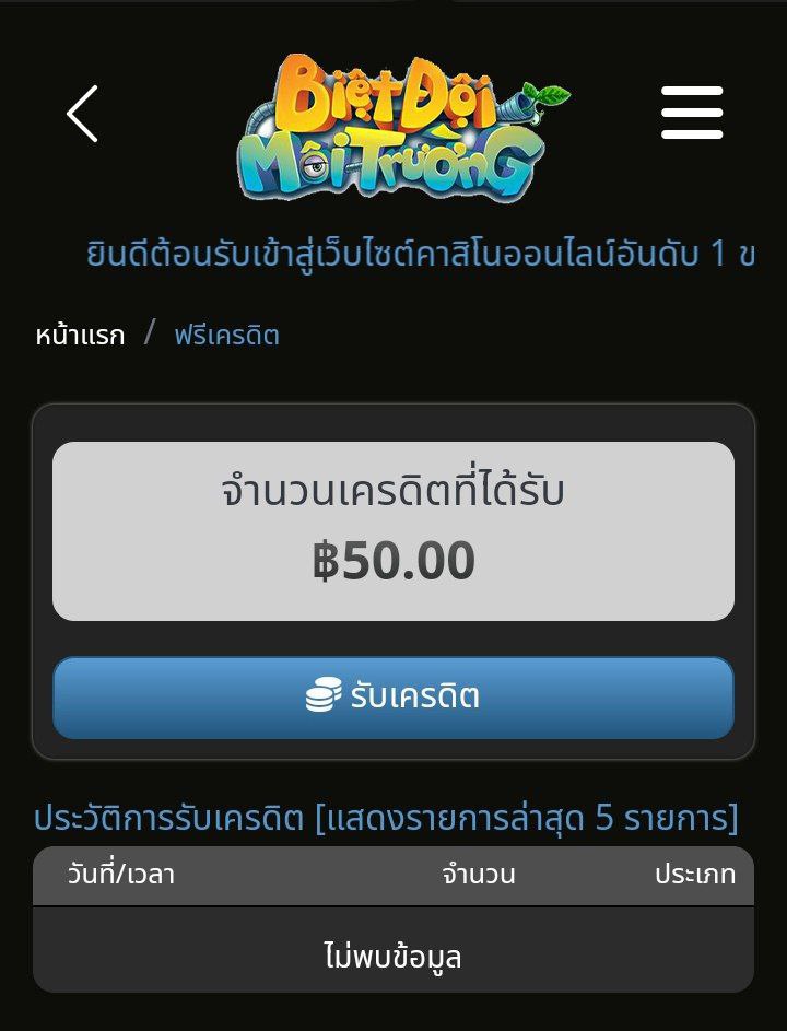 ReaYxd's tweet photo. อัพเดตโค้ดเครดิตฟรี 50
CODE: MYS-889ISQ-YTA

❎เพียง..กดรีทวิต✚กดติดตาม
❎กดหัวใจ✚คอมเม้น #แจกจริง

พร้อมแคปหลักฐาน รับเครดิตฟรี 50 🎁

🌐 รับฟรีที่นี่ : https://t.co/7sPQW1NxUN

#เครดิตฟรี #เครดิตฟรี50 
#เครดิตฟรีล่าสุด #สล็อต #เครดิตฟรี2022 #เครดิตฟรี50กดรับเอง https://t.co/rX5xul01fG