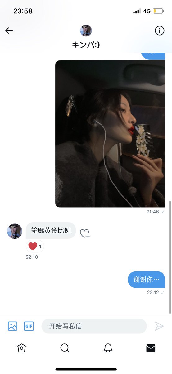 两个人艰难地聊天
hhhh异样的萌感 https://t.co/vHCU4i9x3n