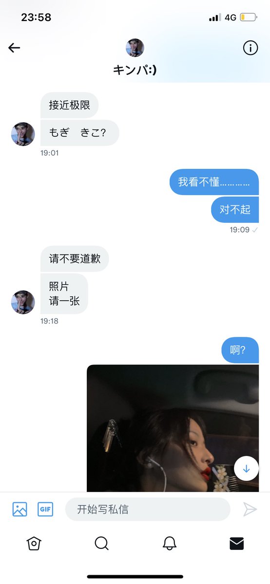 两个人艰难地聊天
hhhh异样的萌感 https://t.co/vHCU4i9x3n