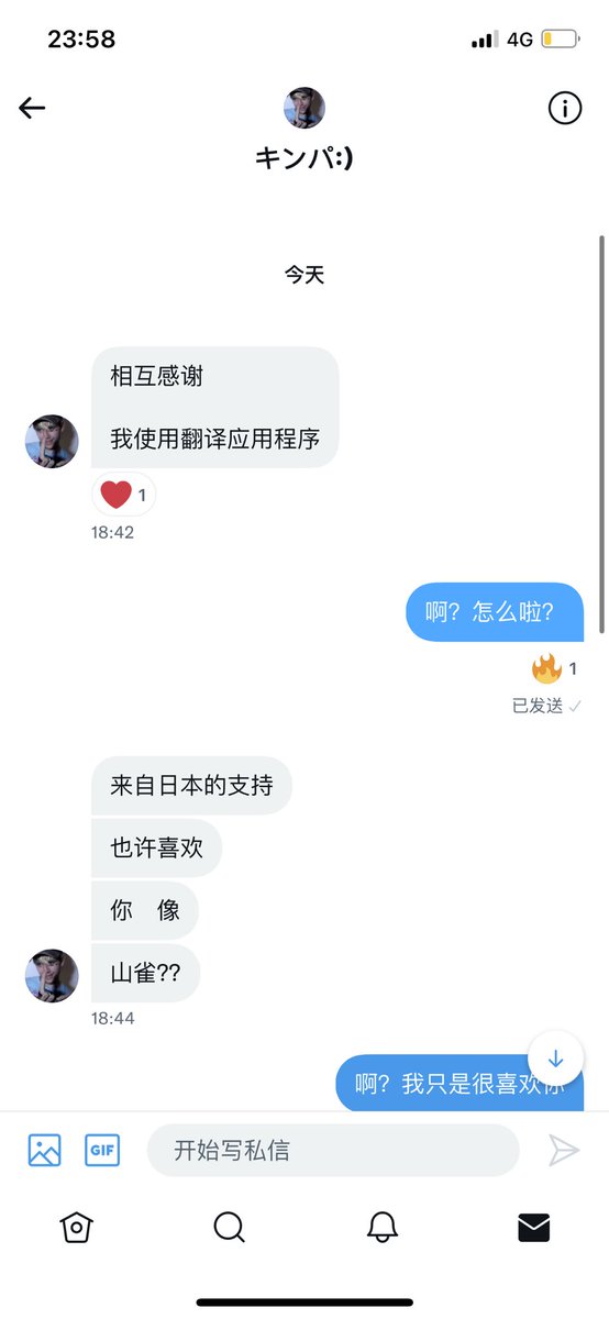 两个人艰难地聊天
hhhh异样的萌感 https://t.co/vHCU4i9x3n