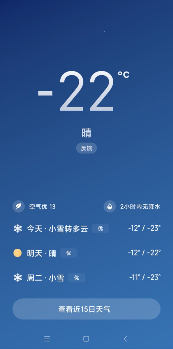 都是22