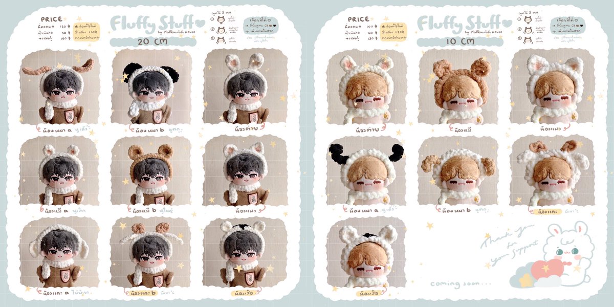 mellowiish ⌂ ˚₊*̥ 💗🍫valentines preorder open!☁️✨ tweet media