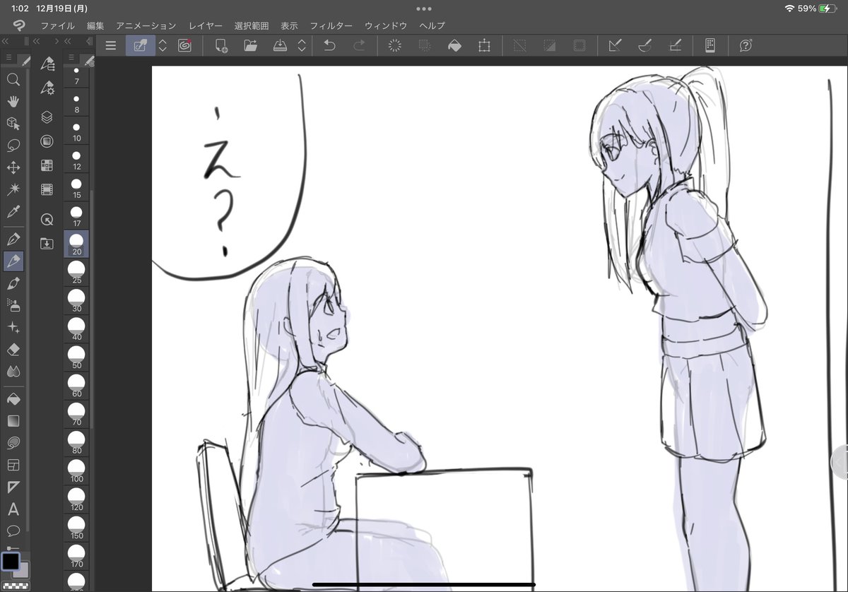 提督と夕張お漫画の途中 