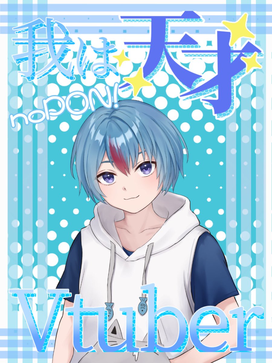 nekonagi_arisu's tweet image. おはこんすにゃ！
昨日はDBDやったりエペやったりマイクラで家作ったりしてました！
そして今日はマイクラかパワプロかペルソナをやろうかな〜
さぁ月曜日！無理をする1週間の始まりだぜ！
#おはようVtuber 
#Vtuber準備中 
#Vtuber準備中最古参になりませんか 
#我は天才Vtuber