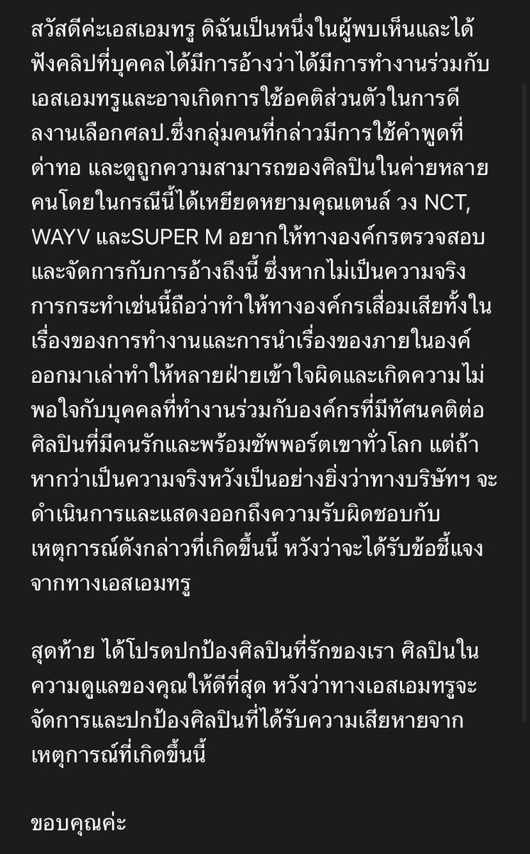 🐱 บิ้บบิ้บล์ 555 🐱 tweet media