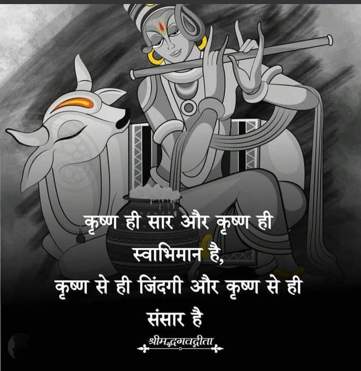 हसरतें कुछ और है
वक्त की इल्तजा कुछ और है
कौन जी सका है,,,
जिंदगी अपने मुताबिक
दिल चाहता कुछ और है
लेकिन !!!
    भगवान की मर्जी कुछ और होता है ।।

जय श्री राधे कृष्णा 🌹