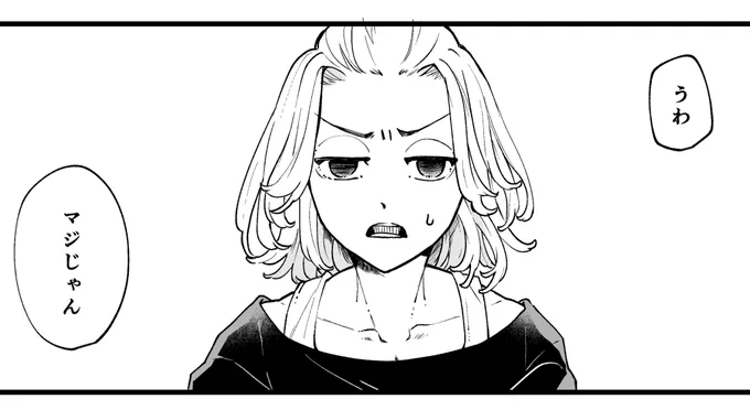 今までで一番進捗やばいってそれマジ? 