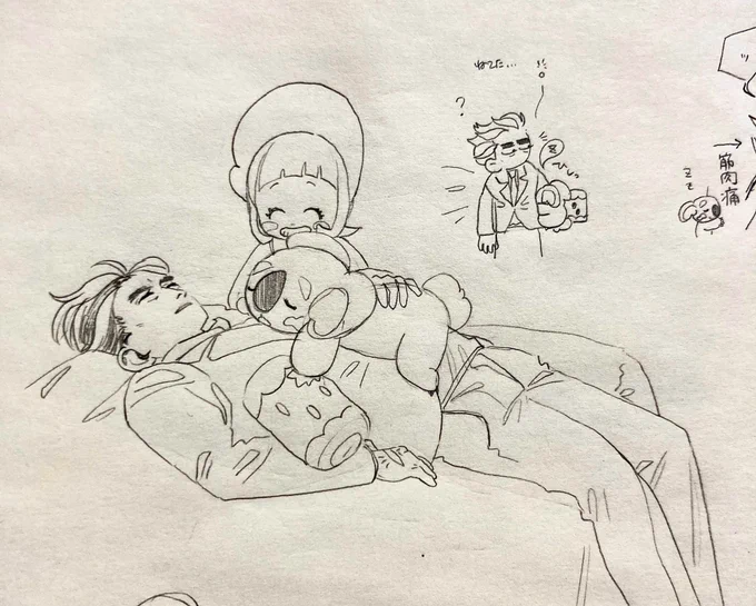 sv四天王  ネッコアラとアオキさん 