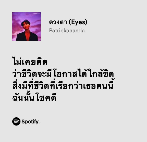 open.spotify.com/track/2cgk7fHn…