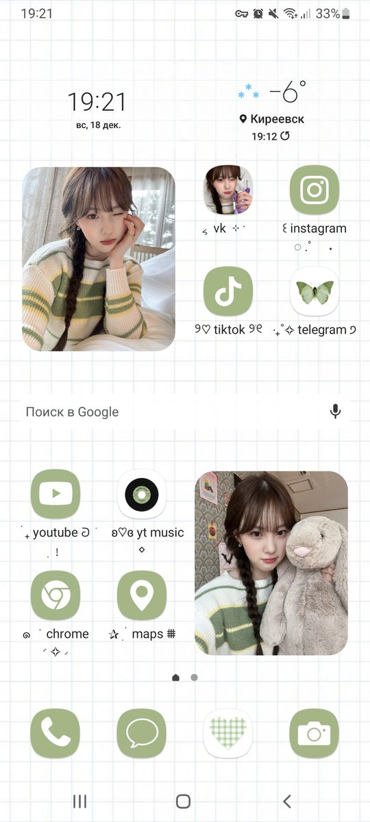 ME1HYE's tweet photo. вам было бы комфортно в моем телефоне? https://t.co/IutAIS1tw7