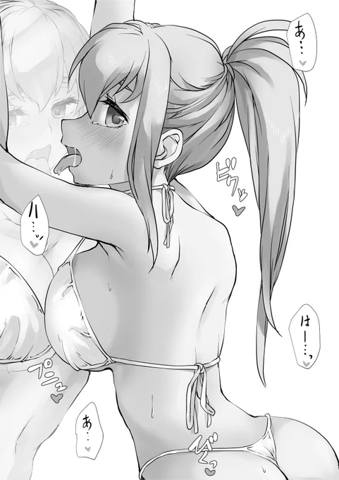 人様のキャラを食い散らかすスタイル(どーん #メイズ・シシリーちゃん 