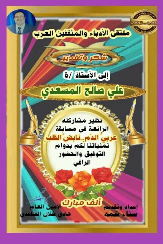 علي صالح المسعدي (@alialmsadi) on Twitter photo 