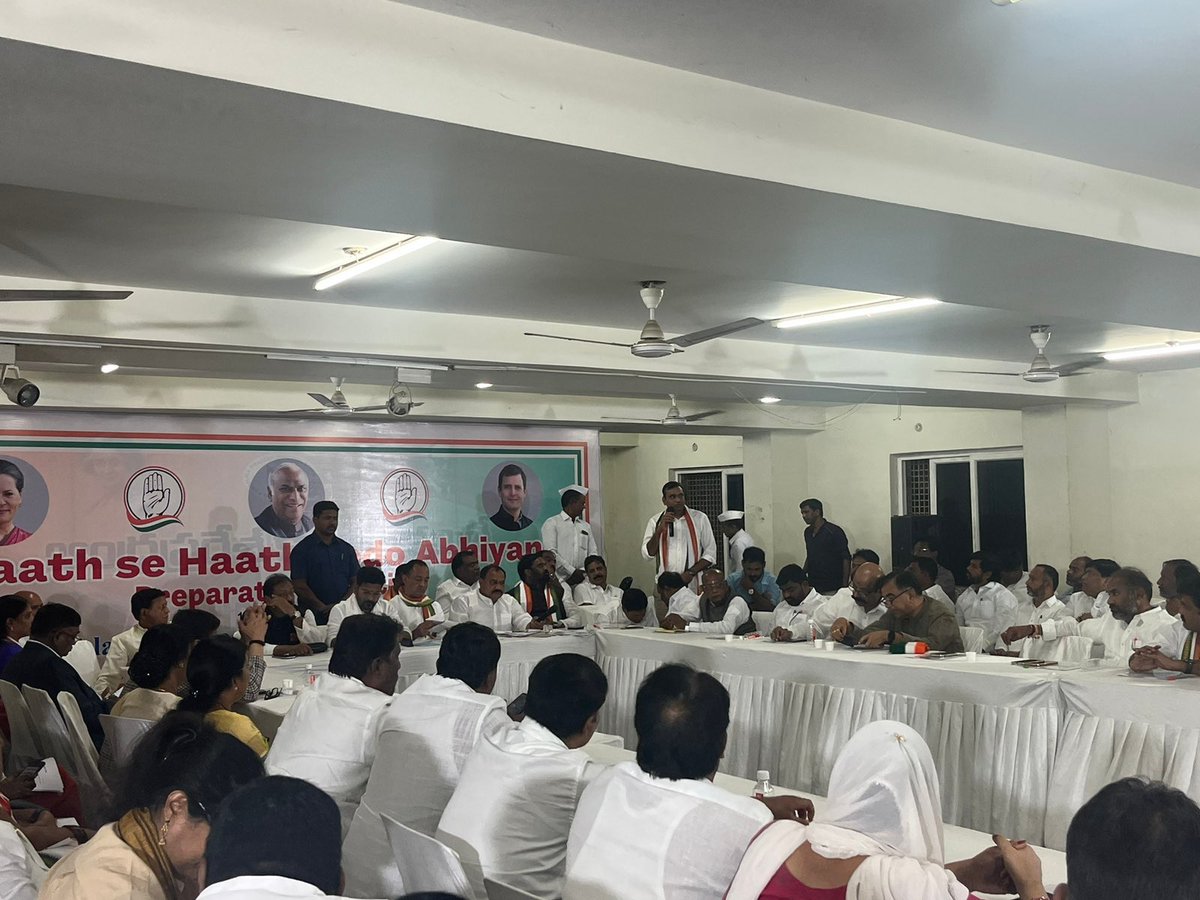 revanth_anumula's tweet photo. Meeting of all newly appointed committees of TPCC in Gandhi Bhavan today. 
Rahul Gandhi has undertaken #BharatJodoYatra to reverse BJP's divisive politics. We shall do our part to ensure that his message reaches every home. https://t.co/v5MsiTGqAg