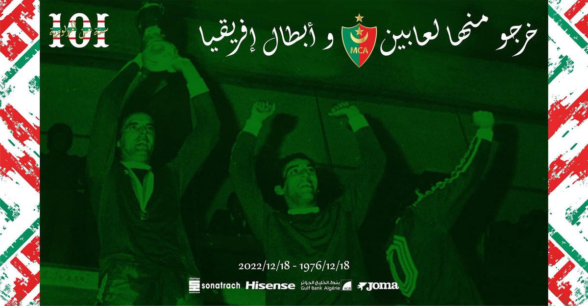 MCA_Insider's tweet photo. History was made 👊 Long live Mouloudia 🟢🔴
The first club in Algeria and the Maghreb to win the CAF Champions League ⭐
The first and last Algerian team to win the treble 🏆🏆 🏆
12-18-1976
#WeAreMCA 🟢🔴
#MCA101 https://t.co/wR75WUNSbQ