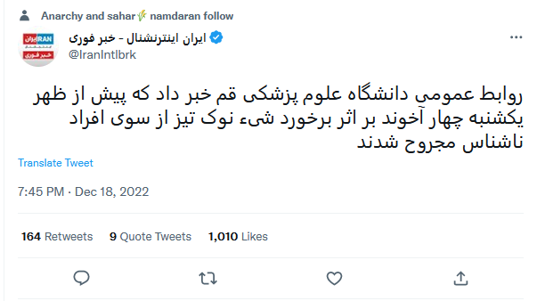 nightangel12321's tweet photo. چیزی که بهتون نمیگه رو من میگم که بعداً نگید نمی دونستیم!
ممکنه براثر چنین جوگیر بازیایی که داره براتون عادی سازی میکنه،برید دادگاه و رای این باشه که بر اثر پیچش طناب یه مقدار تنفستون دچار اختلال بشه...
خواه پند گیر خواه ملال!
#شبکه_تروریستی_ایران_اینترنشنال https://t.co/rtbgvpEt8p