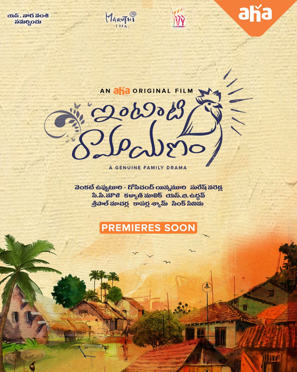 shooting #IntintiRamayanam 

Teaser: youtube.com/watch?v=nk1eec…

@SitharaEnts   @ahavideoIN