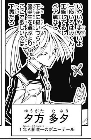 暗号はホンマにこの子がえっちやからそれで満点あげてます 