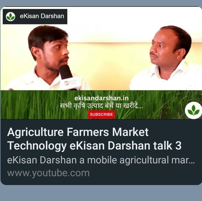 youtu.be/yfCE6mwD09k
ekisandarshan.in
#agriculture #agri #agritech #agribusiness #agriculturetechnology #agriculturegrowth #India #rural #RuralEmpowerment #Farmers #farmer #farming #kisanofindia #mandi #Bihar #BiharNews #food #vegetables #seeds #spices
