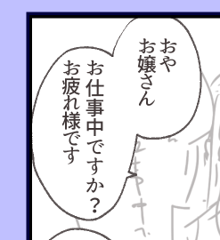 全部「お」だとなんか面白いかな… 