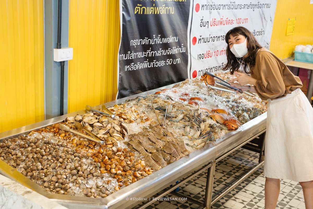 #รีวิวอุดร ® უ(°ε° )უ tweet media