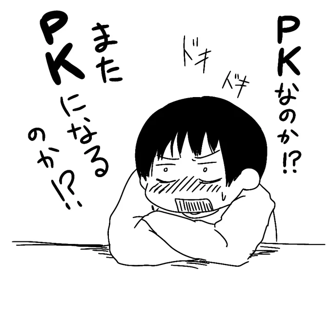 面白すぎる... 