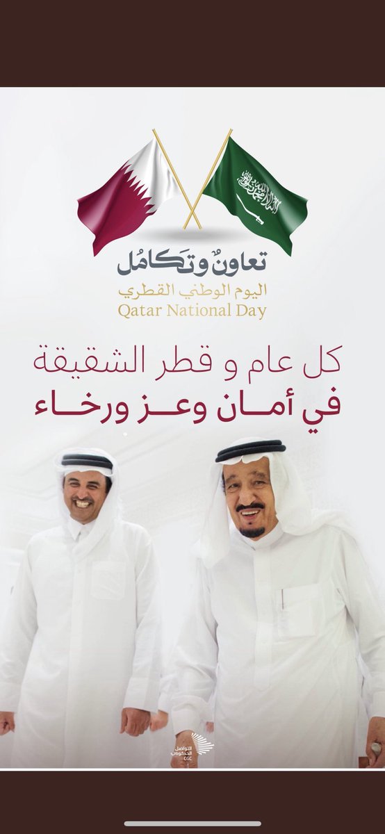 النادرة🇸🇦 ‏ tweet media