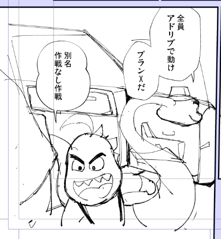 下書き6枚
画像は洋画とかであるこういうやりとり好きだぜってコマ
 #進捗ノート https://t.co/USsFD0t1Cf 