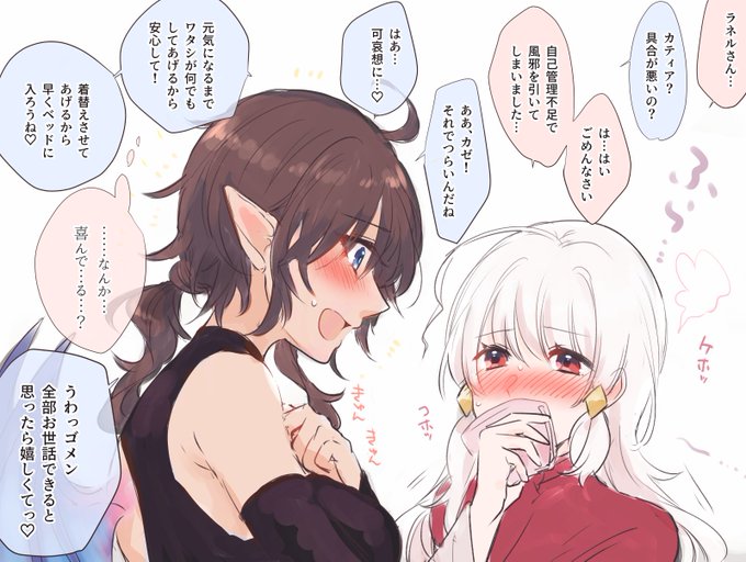 全部お世話してあげたいのを日頃我慢している悪魔、リミッター解除 #創作百合 